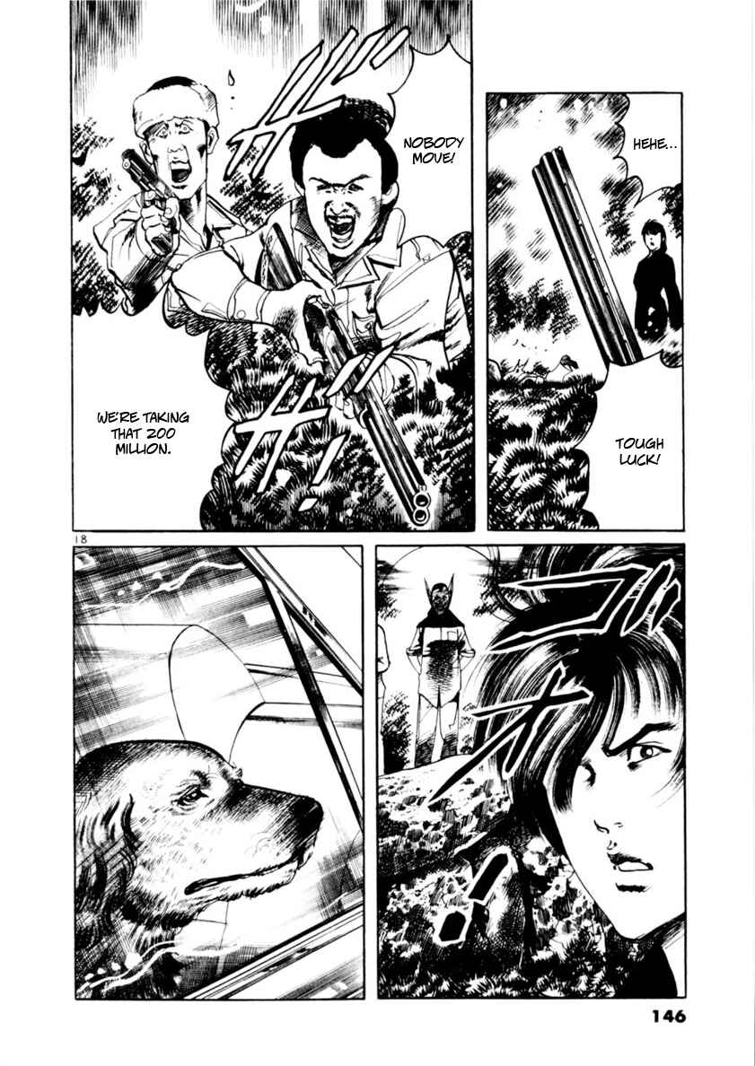 Page 17 Chapter 82 Yami no Aegis