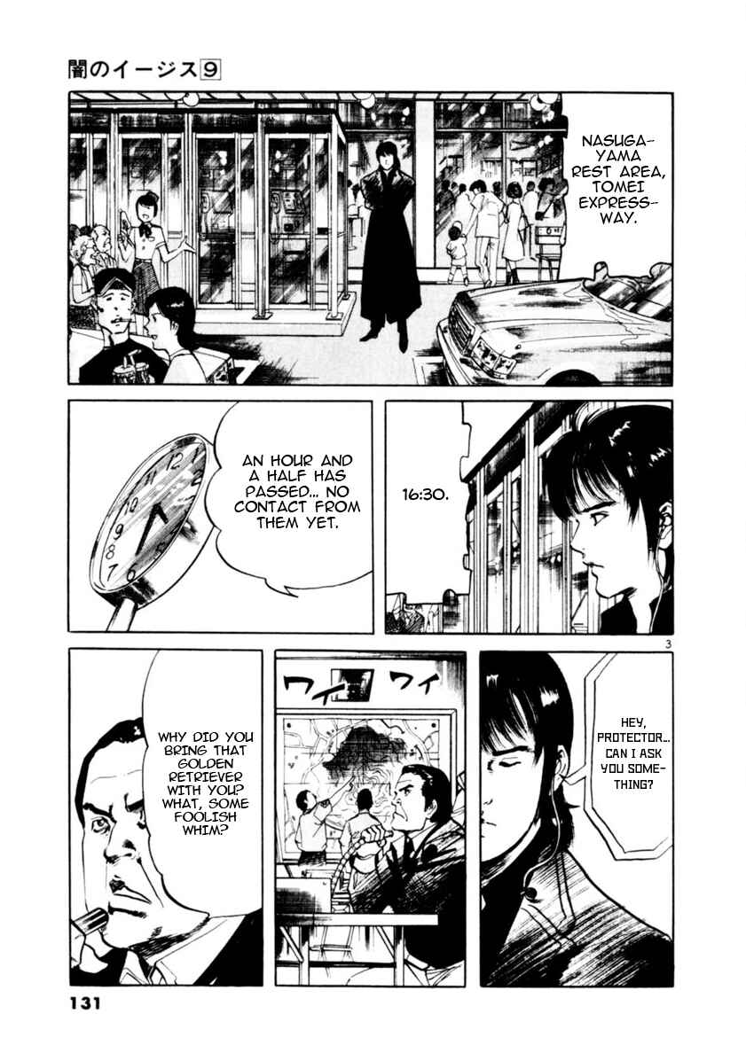 Page 3 Chapter 82 Yami no Aegis