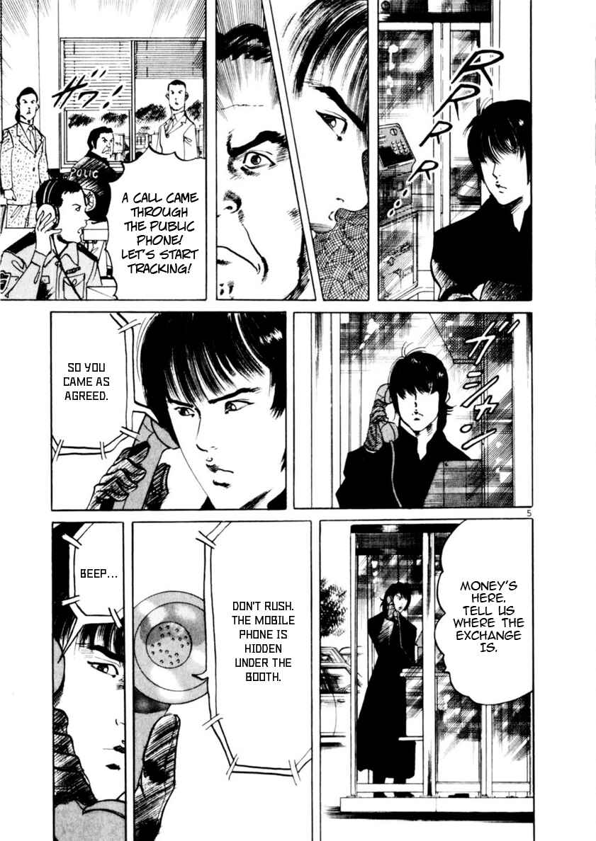 Page 5 Chapter 82 Yami no Aegis