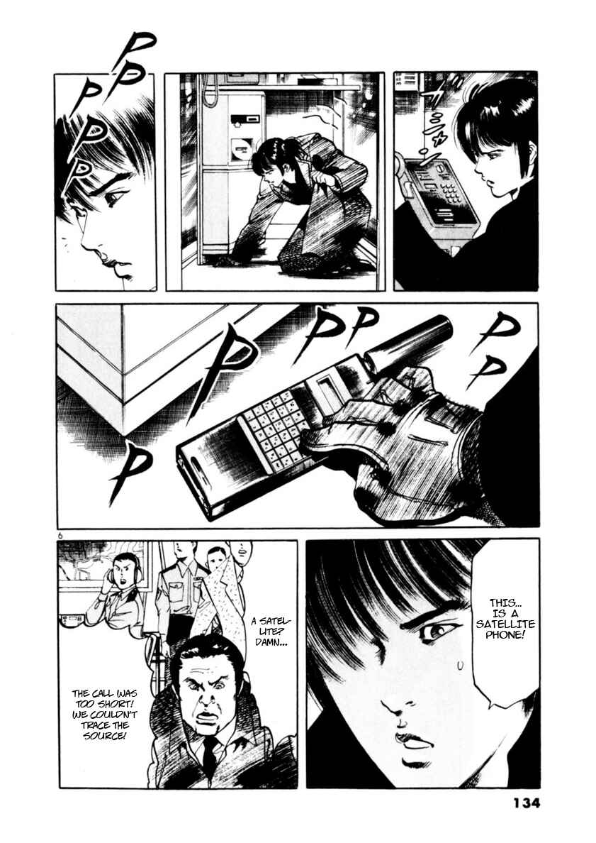 Page 6 Chapter 82 Yami no Aegis