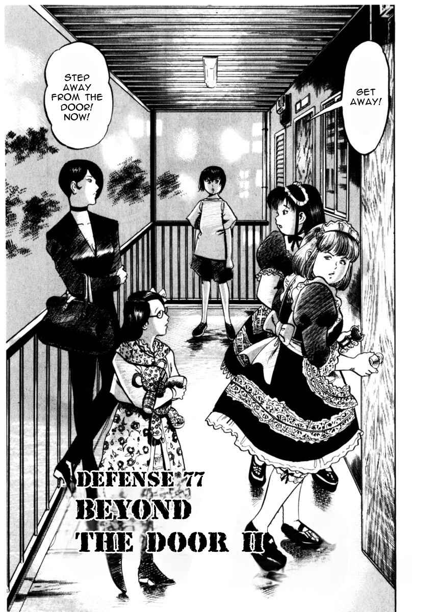 Page 1 Chapter 77 Yami no Aegis