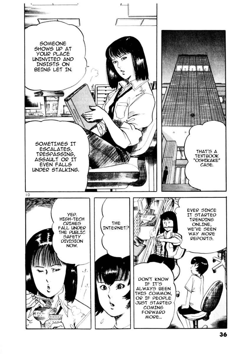 Page 10 Chapter 77 Yami no Aegis