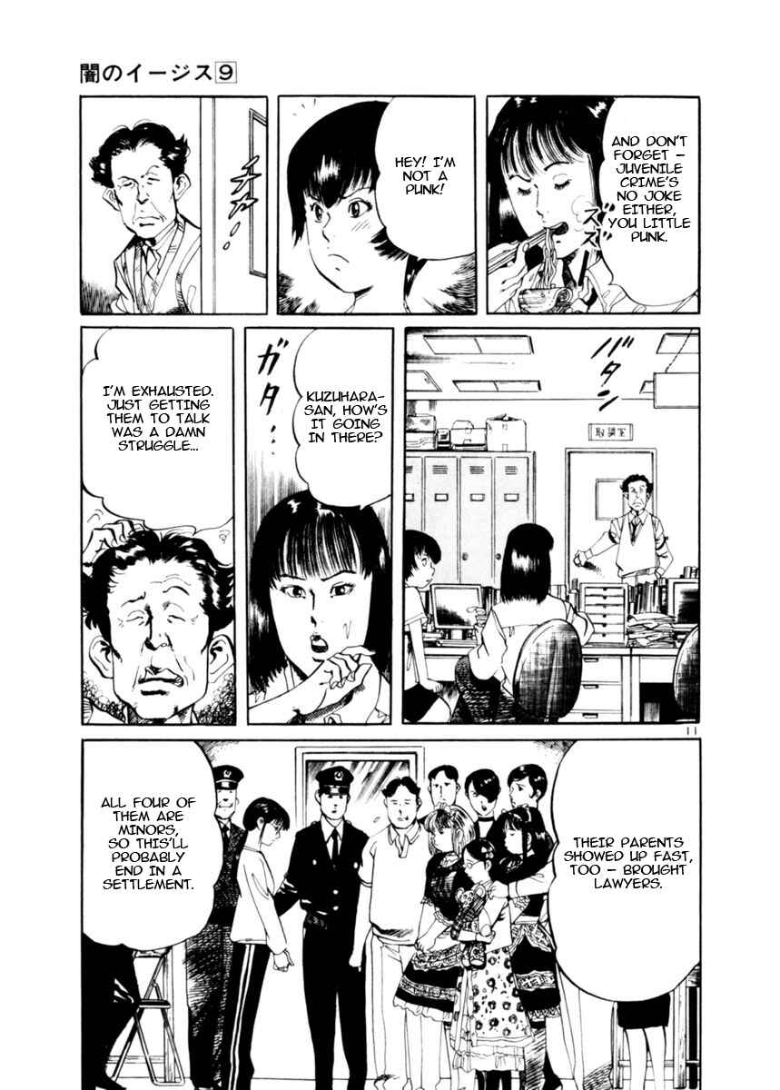 Page 11 Chapter 77 Yami no Aegis