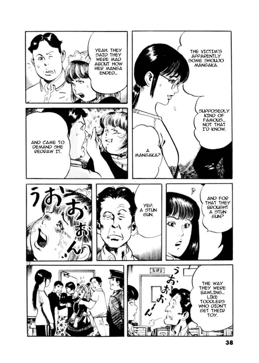 Page 12 Chapter 77 Yami no Aegis
