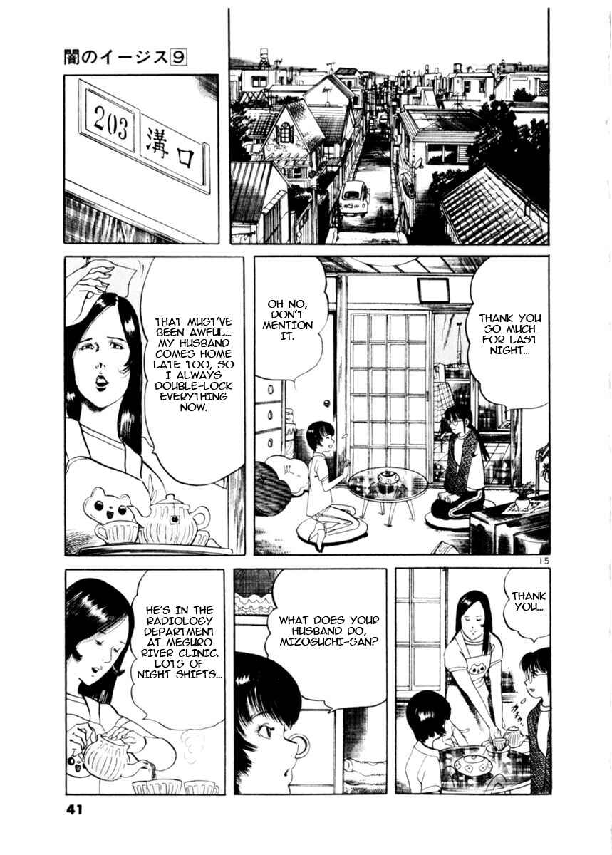 Page 15 Chapter 77 Yami no Aegis
