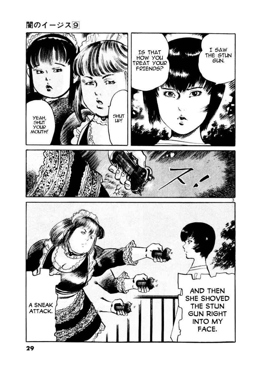Page 3 Chapter 77 Yami no Aegis