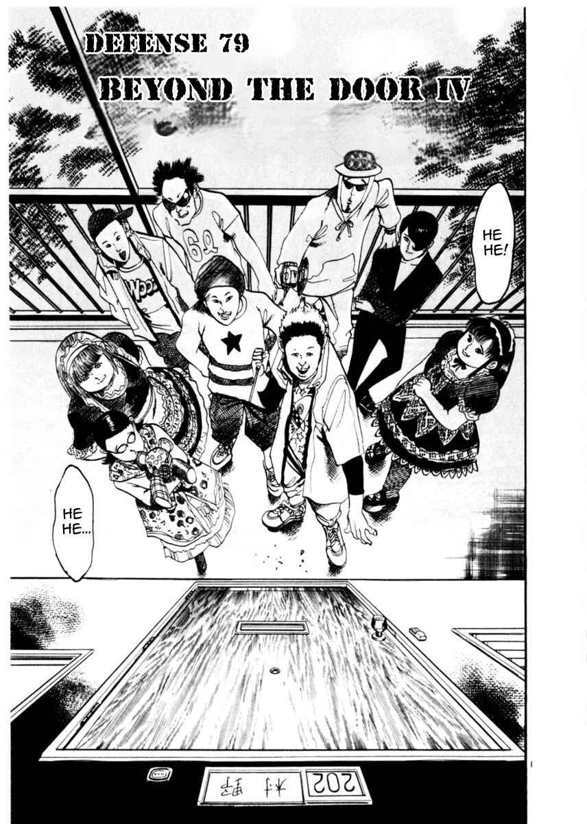 Page 1 Chapter 79 Yami no Aegis