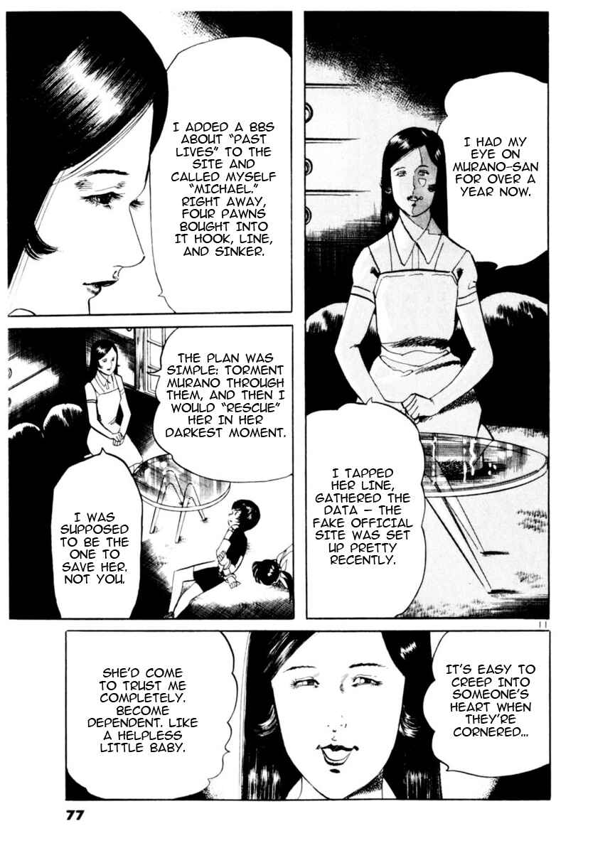 Page 11 Chapter 79 Yami no Aegis