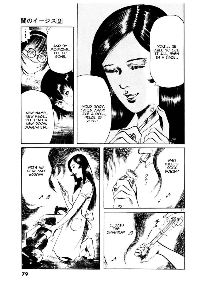 Page 13 Chapter 79 Yami no Aegis