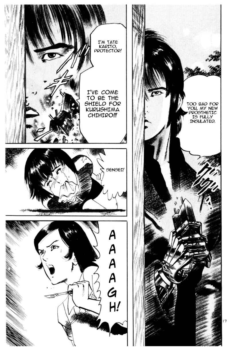 Page 17 Chapter 79 Yami no Aegis