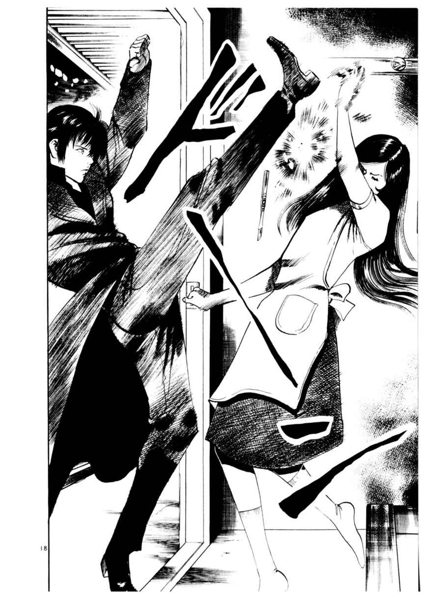 Page 18 Chapter 79 Yami no Aegis