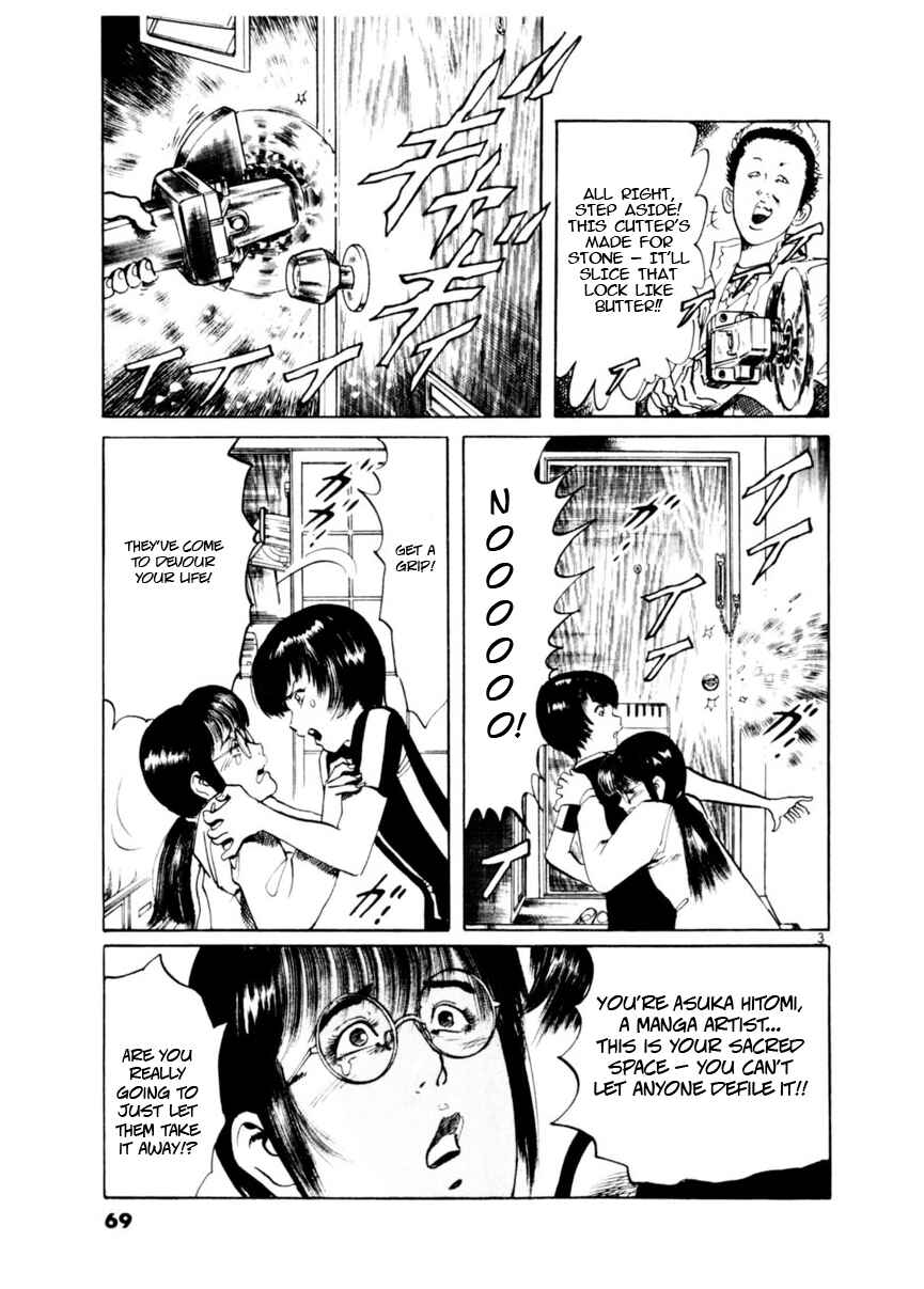 Page 3 Chapter 79 Yami no Aegis
