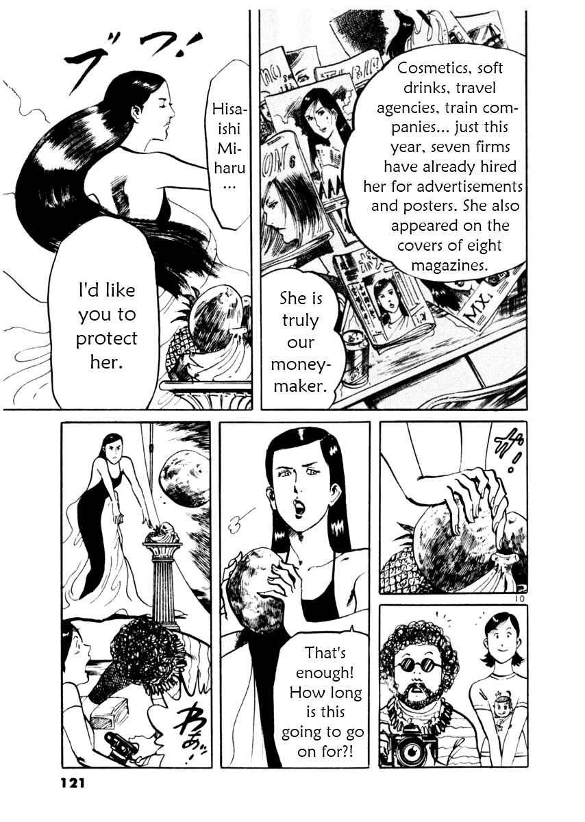 Page 10 Chapter 43 Yami no Aegis