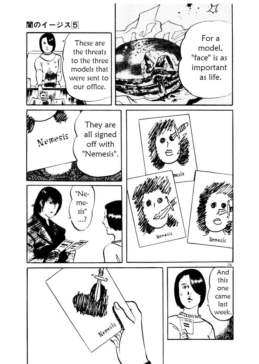 Page 14 Chapter 43 Yami no Aegis