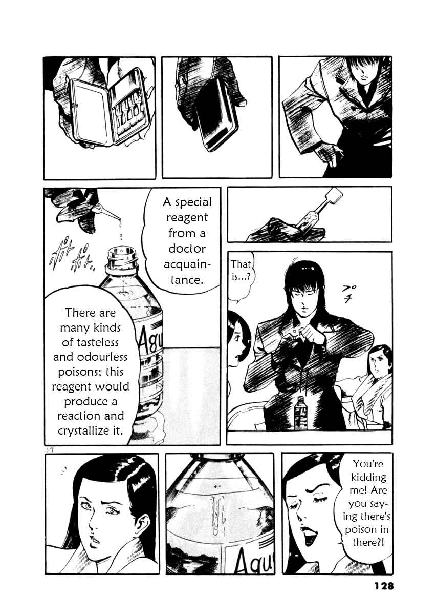 Page 17 Chapter 43 Yami no Aegis