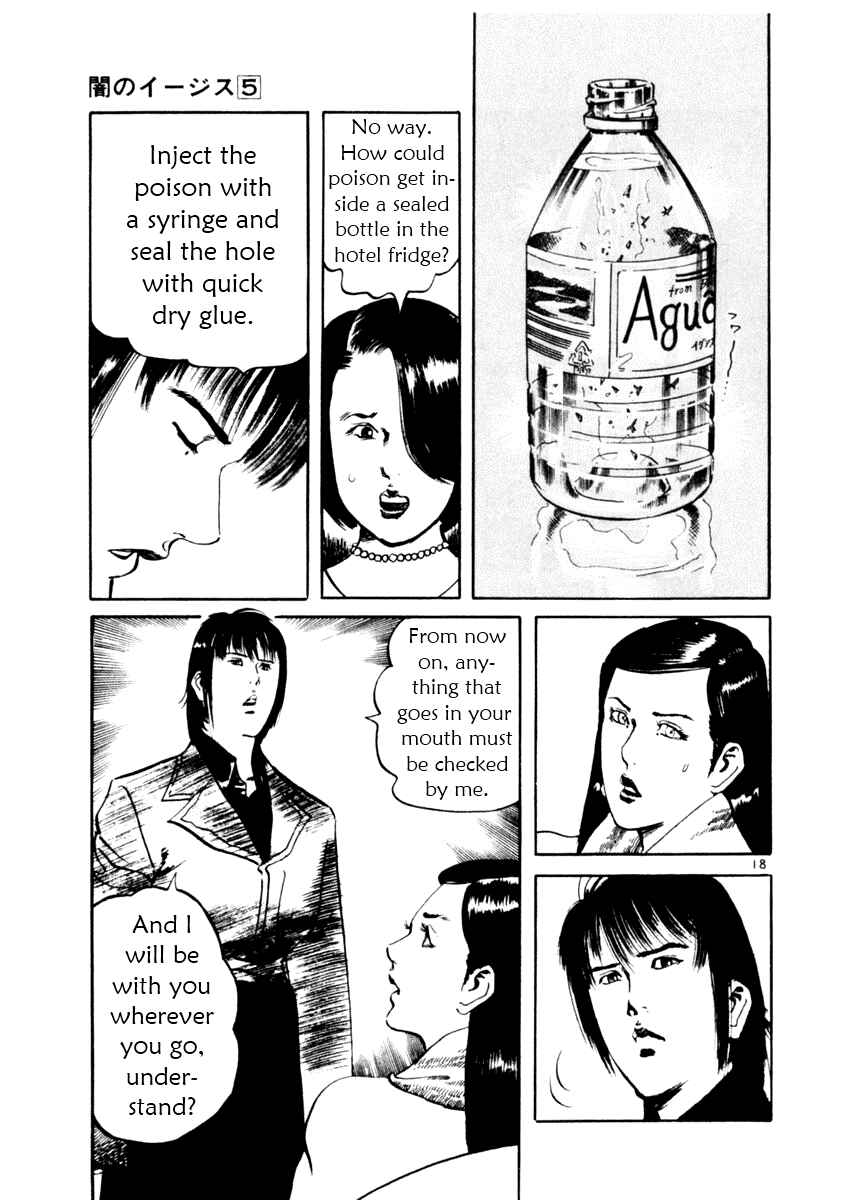 Page 18 Chapter 43 Yami no Aegis