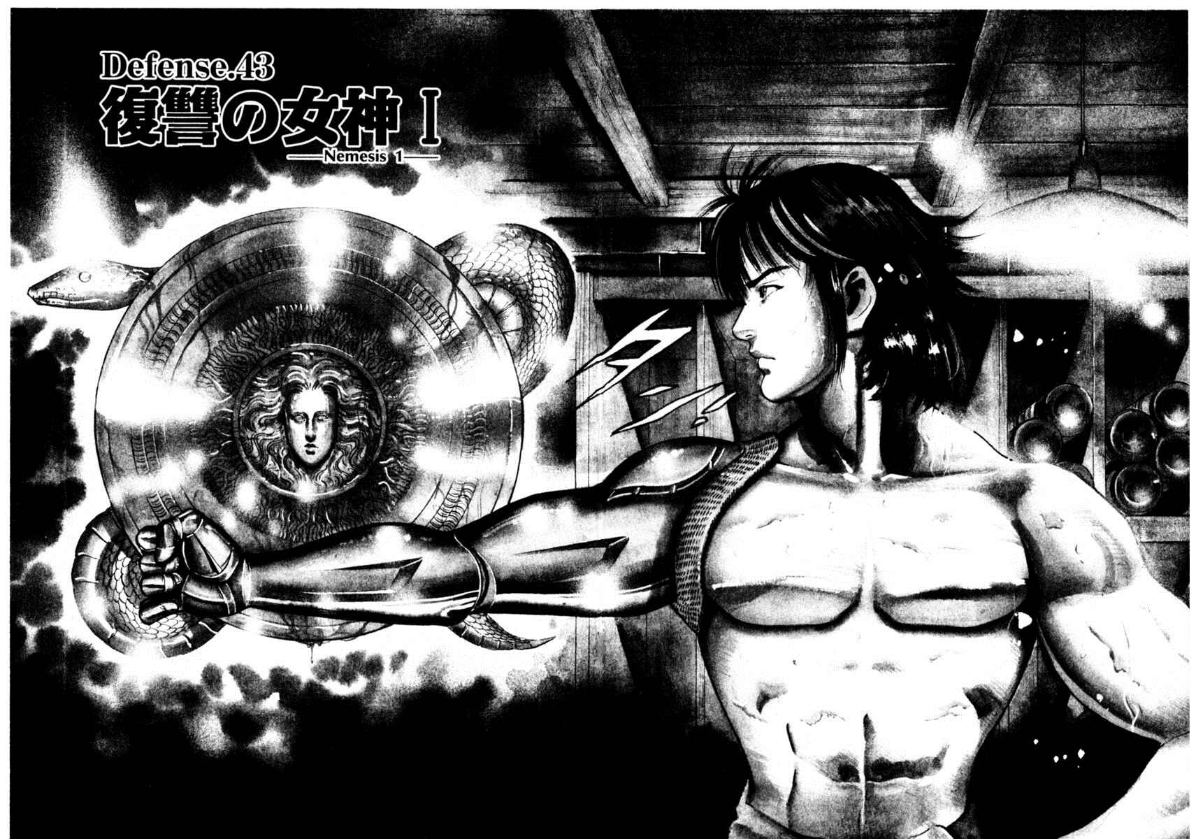 Page 2 Chapter 43 Yami no Aegis