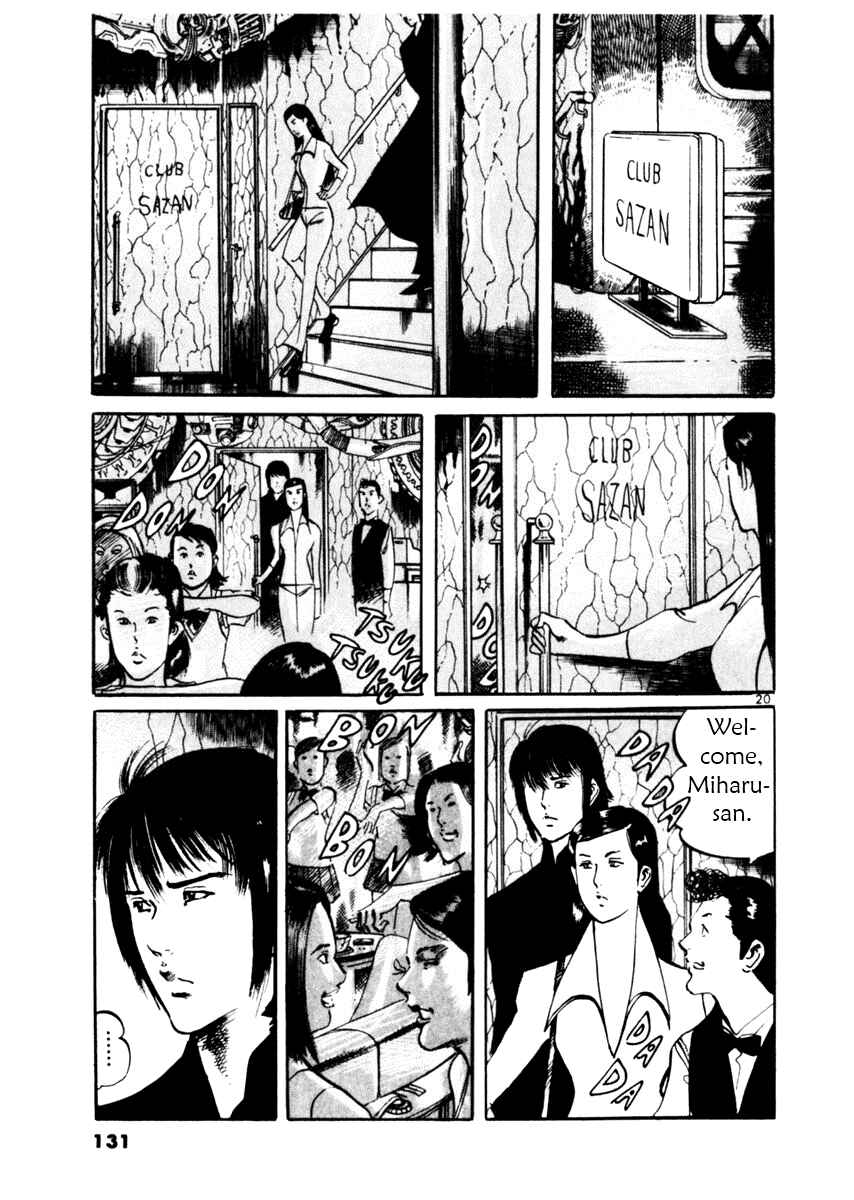 Page 20 Chapter 43 Yami no Aegis