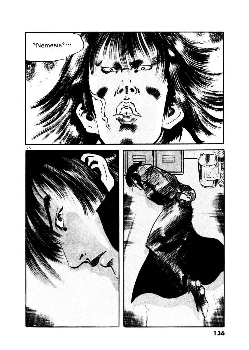 Page 25 Chapter 43 Yami no Aegis