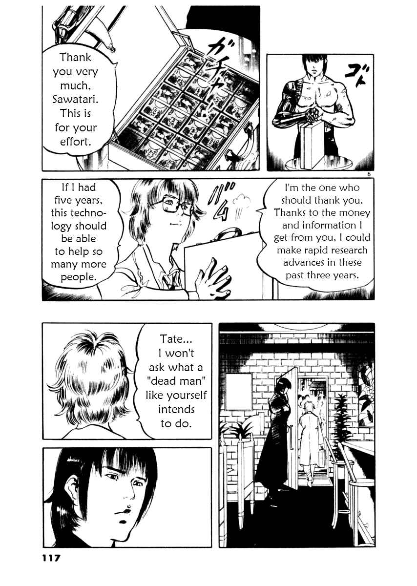 Page 6 Chapter 43 Yami no Aegis