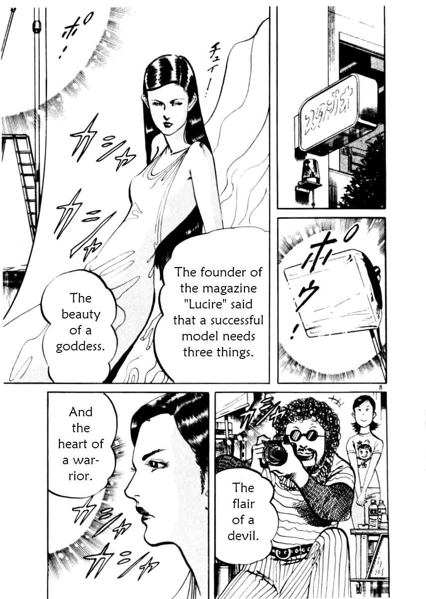 Page 8 Chapter 43 Yami no Aegis