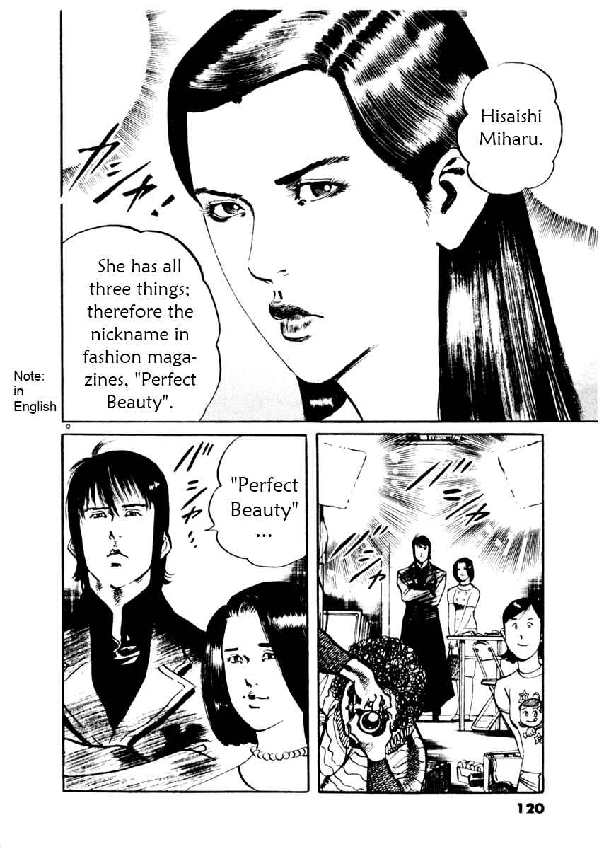Page 9 Chapter 43 Yami no Aegis