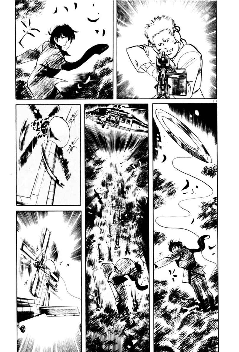 Page 11 Chapter 62 Yami no Aegis