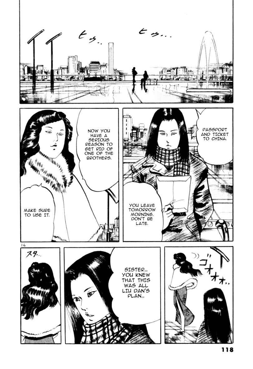 Page 14 Chapter 62 Yami no Aegis