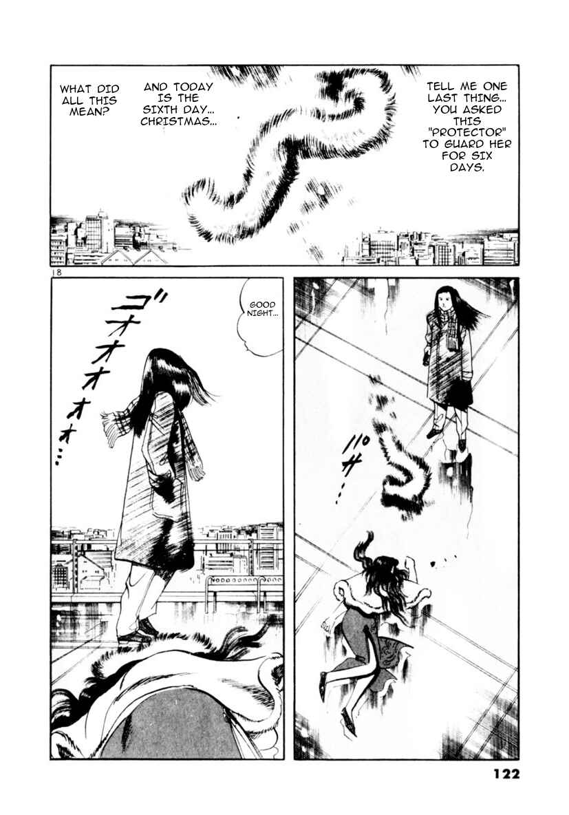 Page 18 Chapter 62 Yami no Aegis