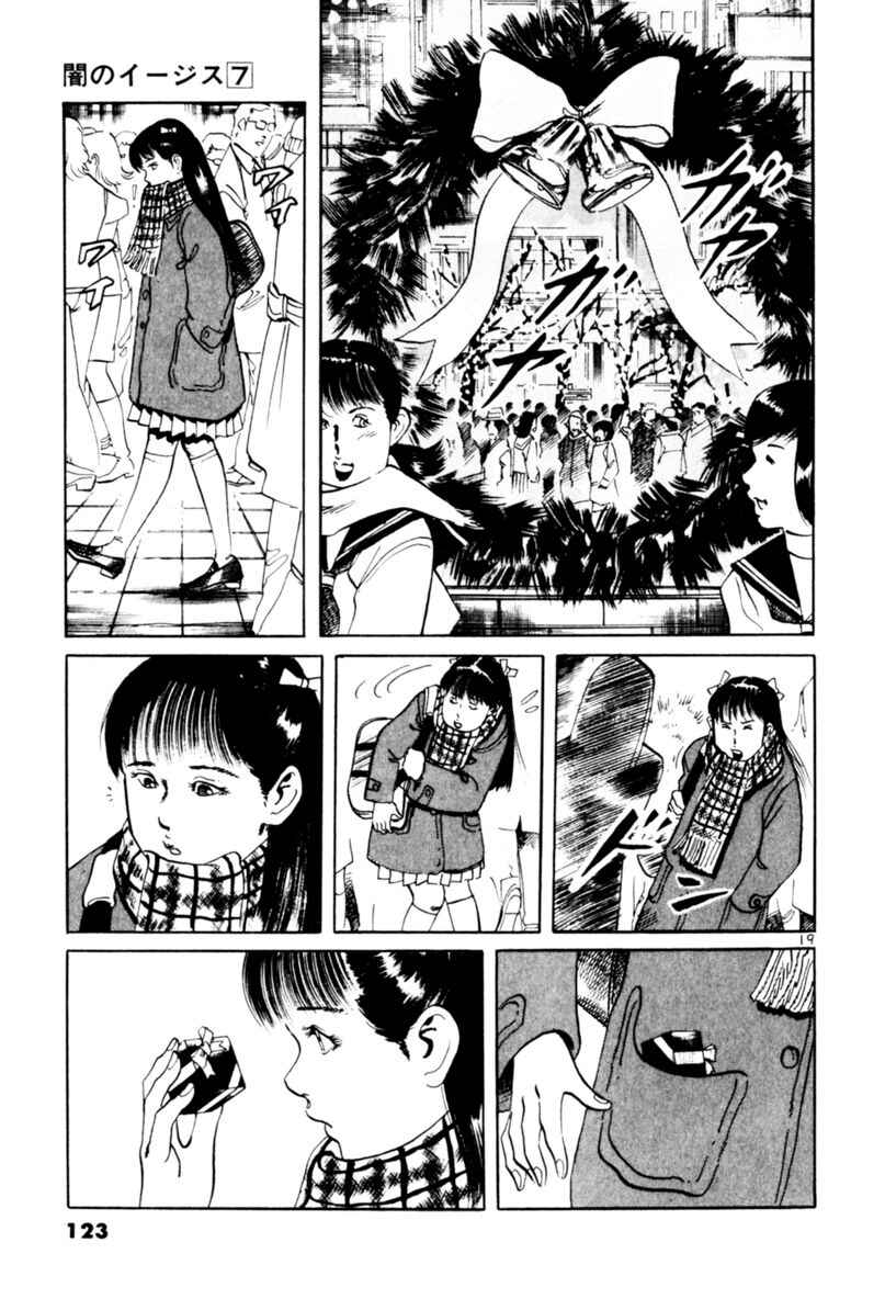 Page 19 Chapter 62 Yami no Aegis