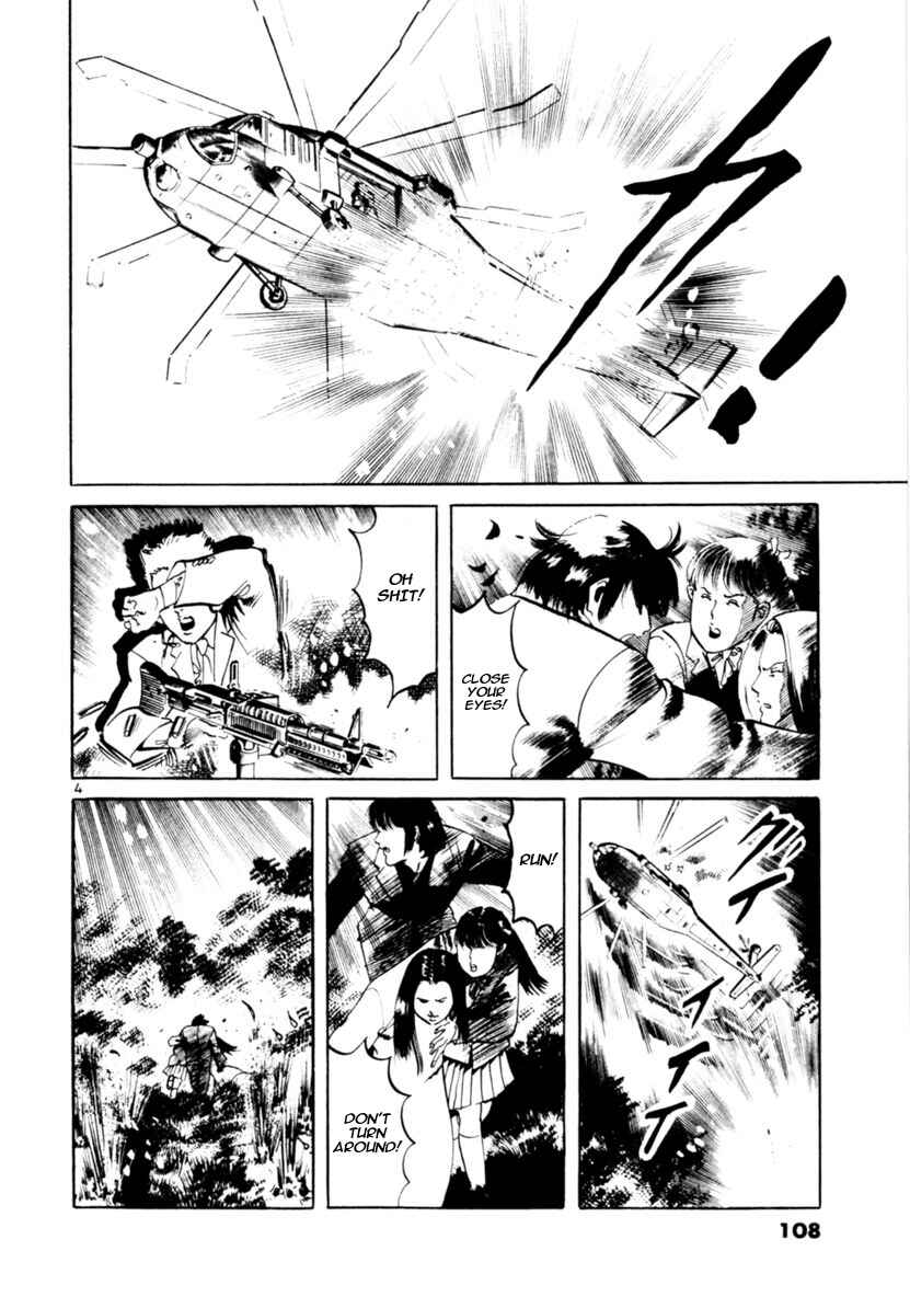 Page 4 Chapter 62 Yami no Aegis