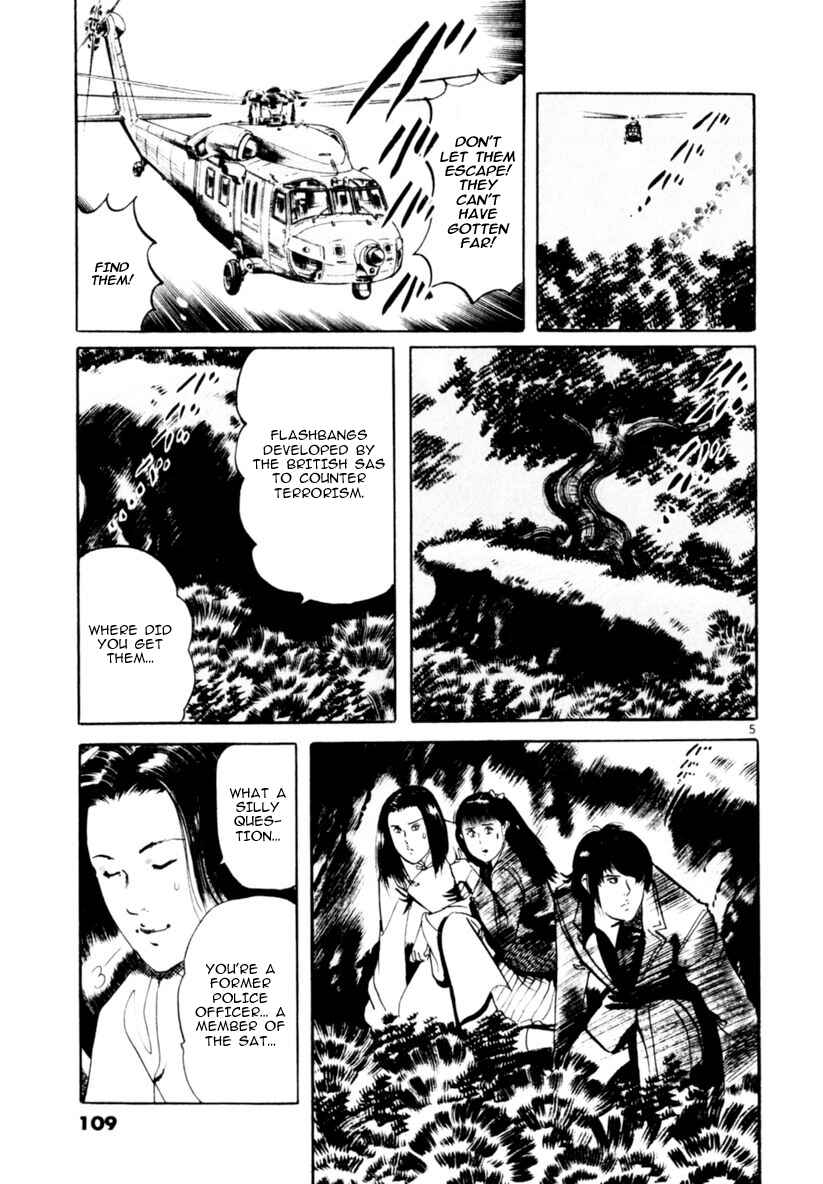 Page 5 Chapter 62 Yami no Aegis