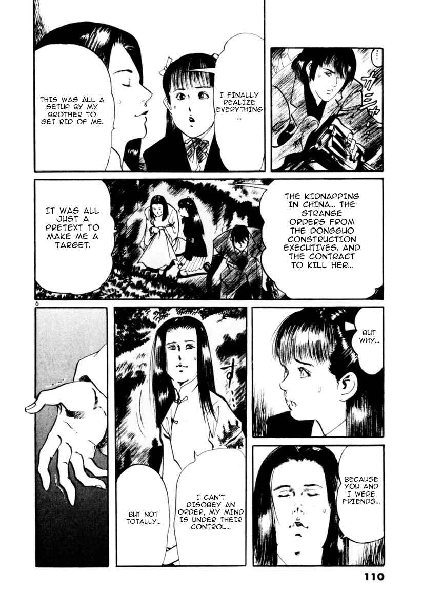 Page 6 Chapter 62 Yami no Aegis