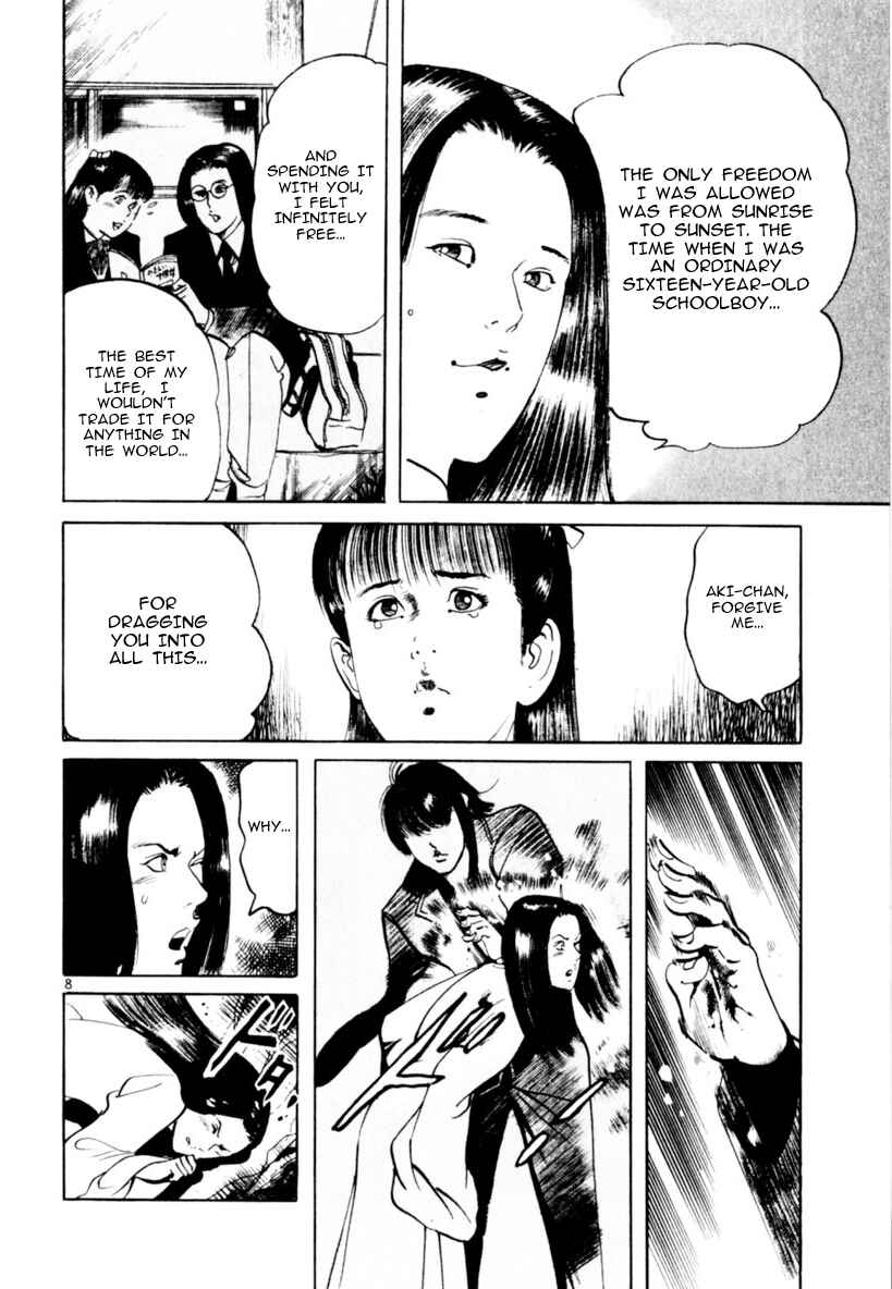 Page 8 Chapter 62 Yami no Aegis