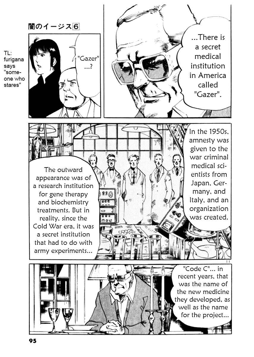 Page 11 Chapter 51 Yami no Aegis