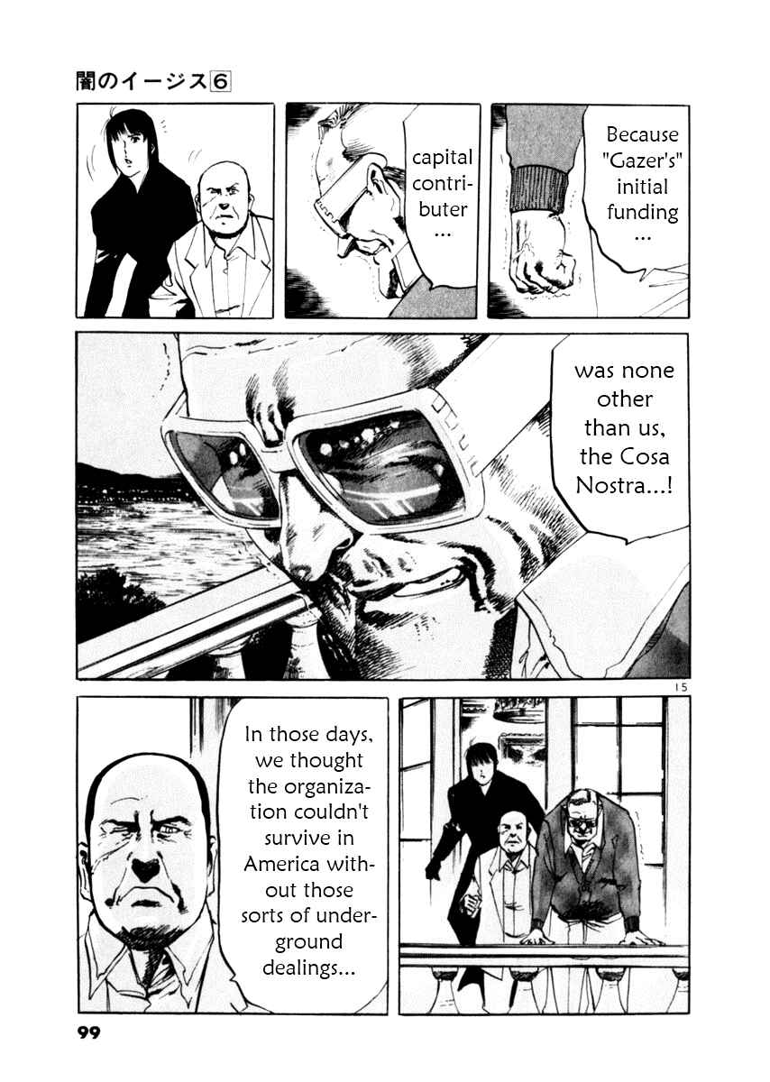 Page 15 Chapter 51 Yami no Aegis