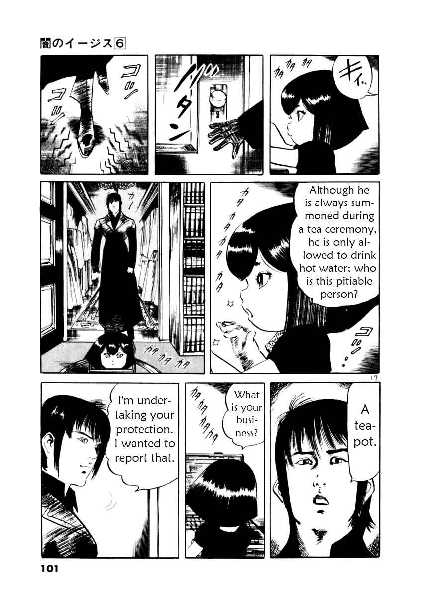 Page 17 Chapter 51 Yami no Aegis