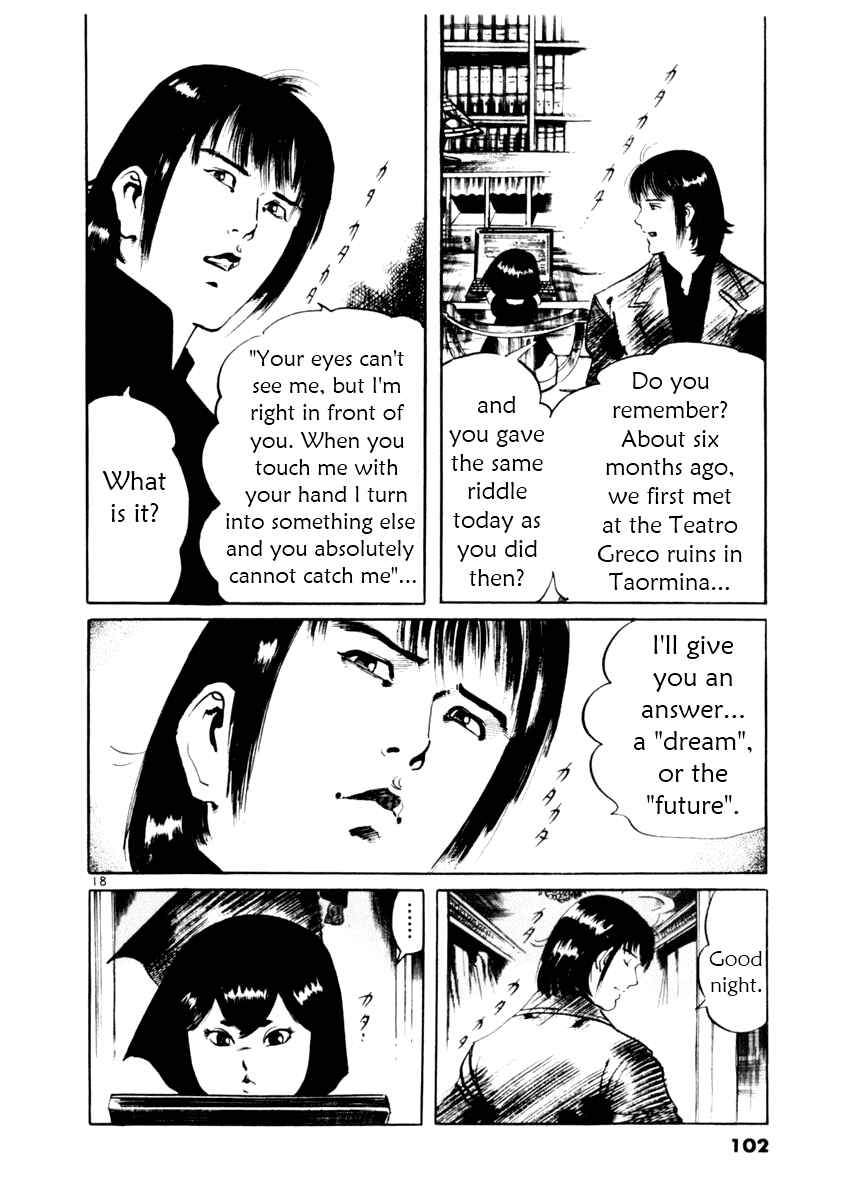 Page 18 Chapter 51 Yami no Aegis
