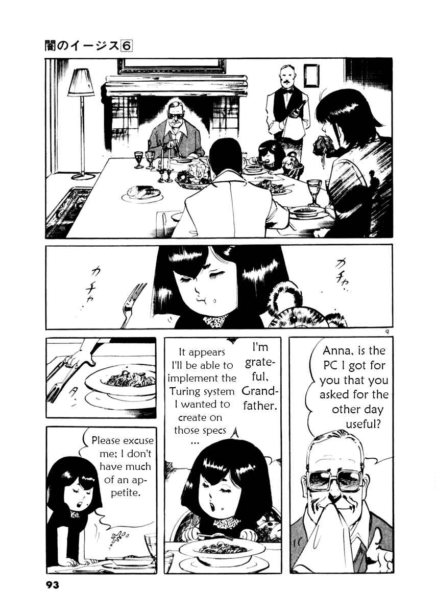 Page 9 Chapter 51 Yami no Aegis