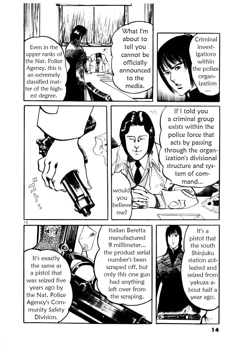 Page 14 Chapter 19 Yami no Aegis