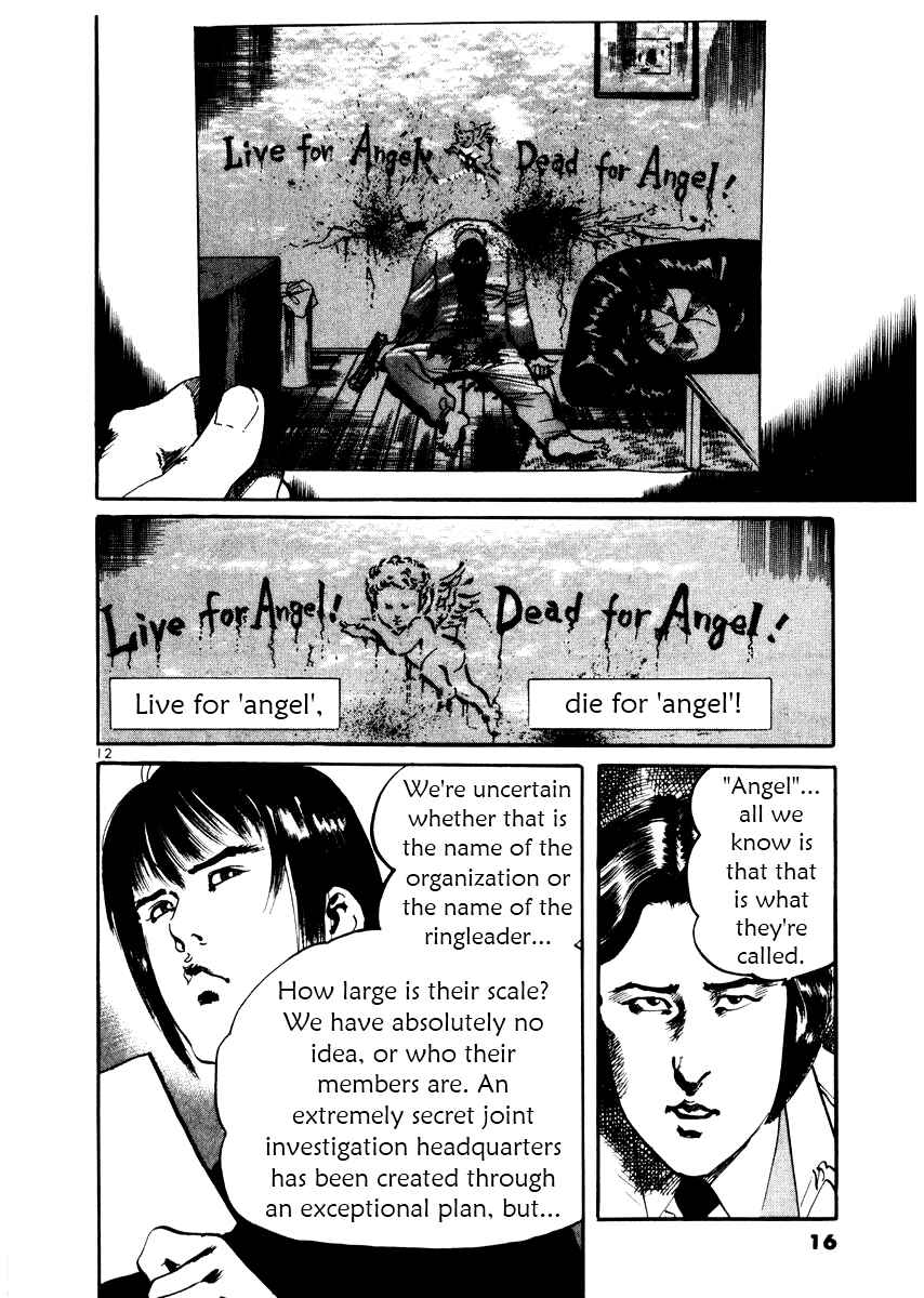 Page 16 Chapter 19 Yami no Aegis