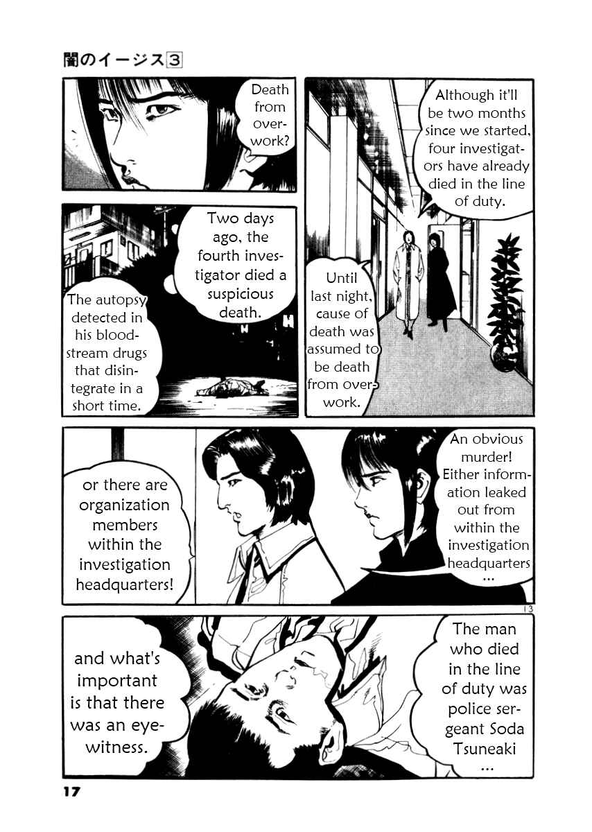 Page 17 Chapter 19 Yami no Aegis