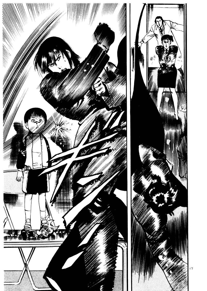 Page 21 Chapter 19 Yami no Aegis