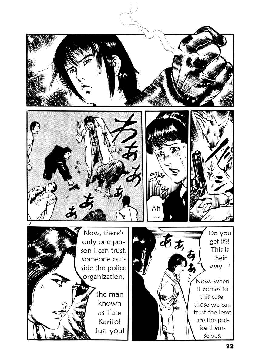 Page 22 Chapter 19 Yami no Aegis