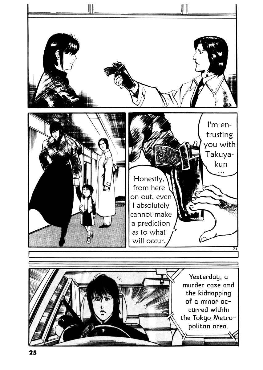 Page 25 Chapter 19 Yami no Aegis