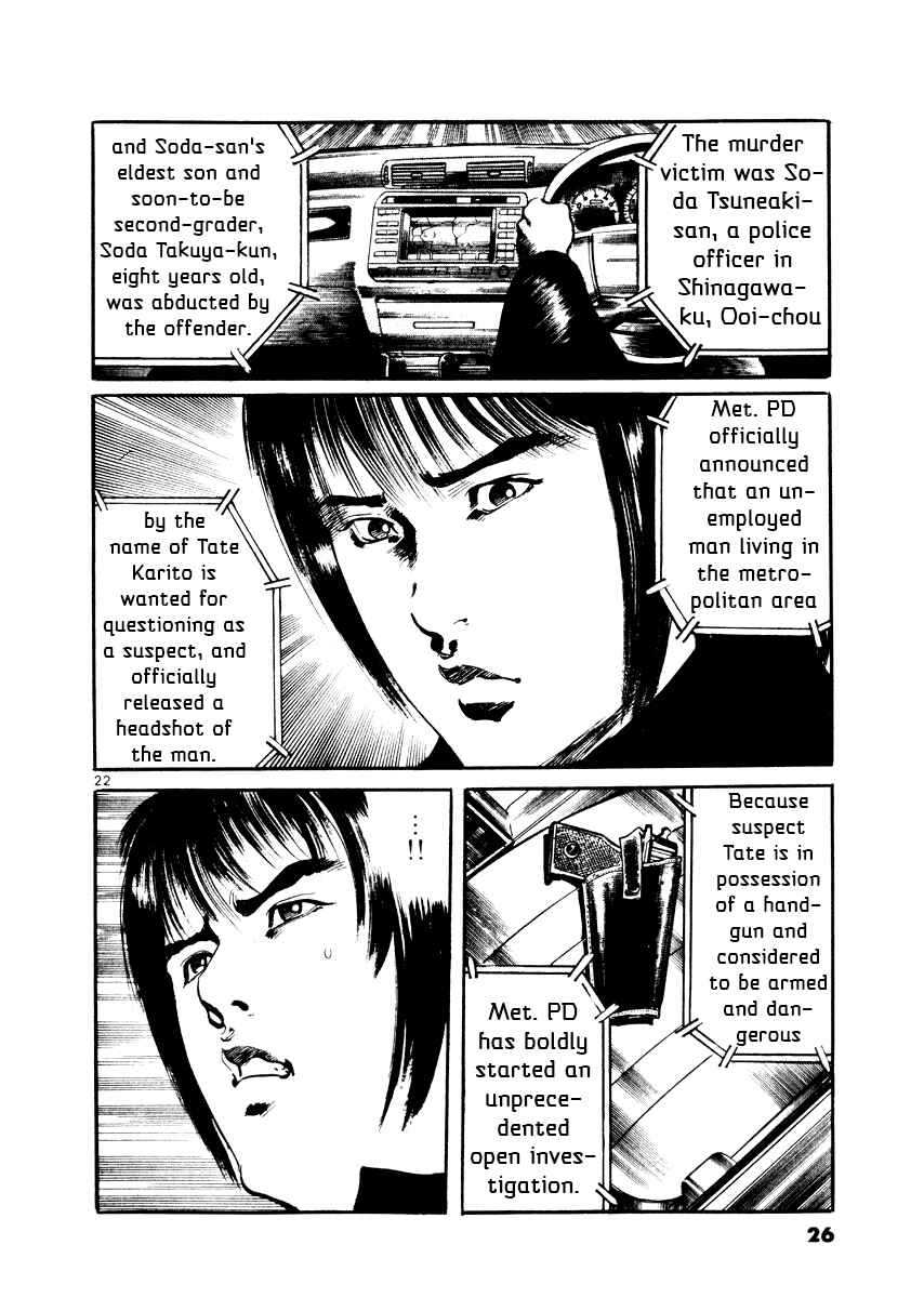 Page 26 Chapter 19 Yami no Aegis