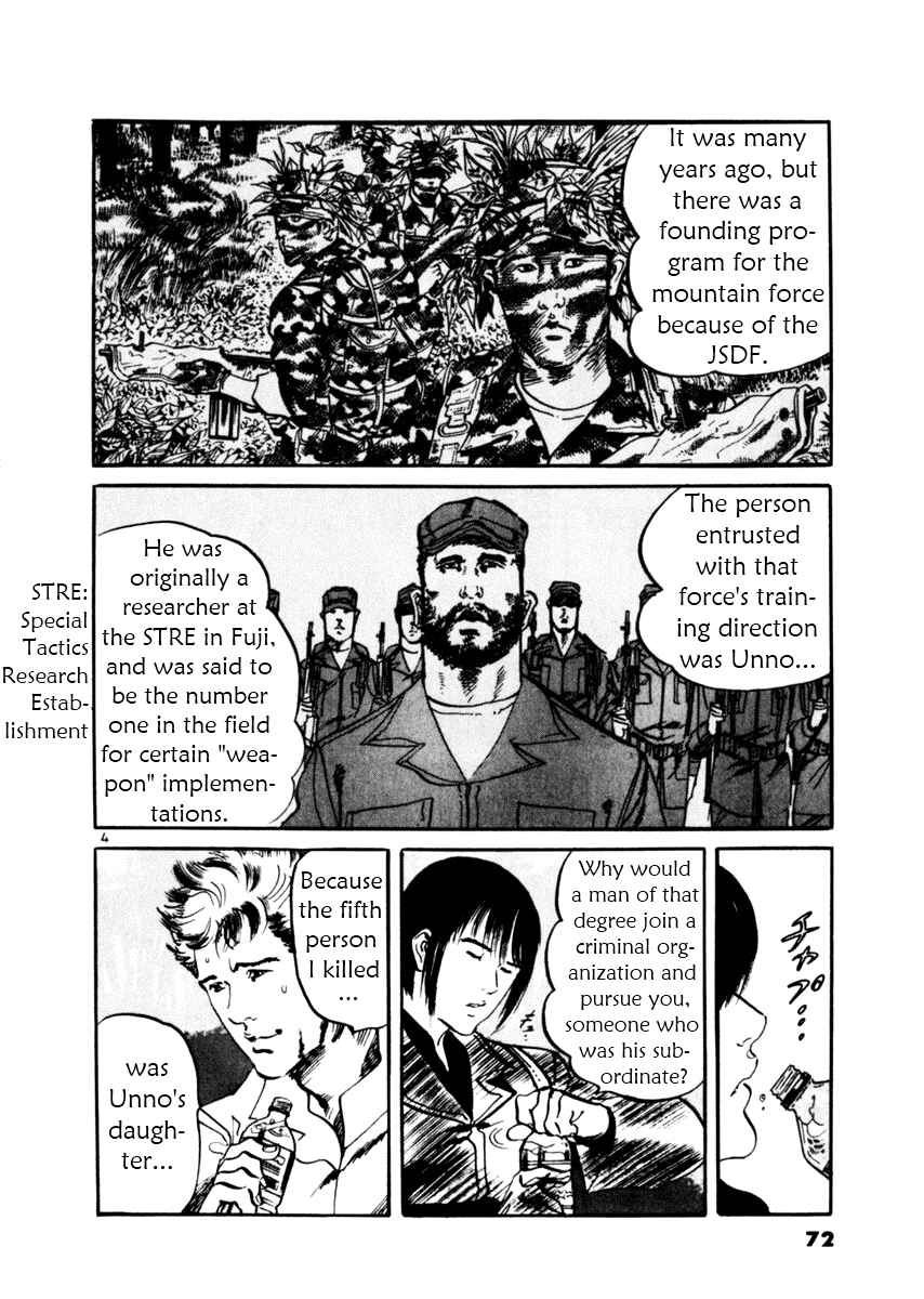 Page 4 Chapter 31 Yami no Aegis