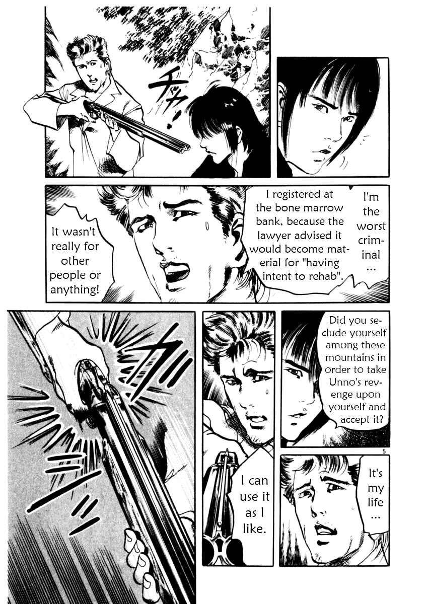 Page 5 Chapter 31 Yami no Aegis