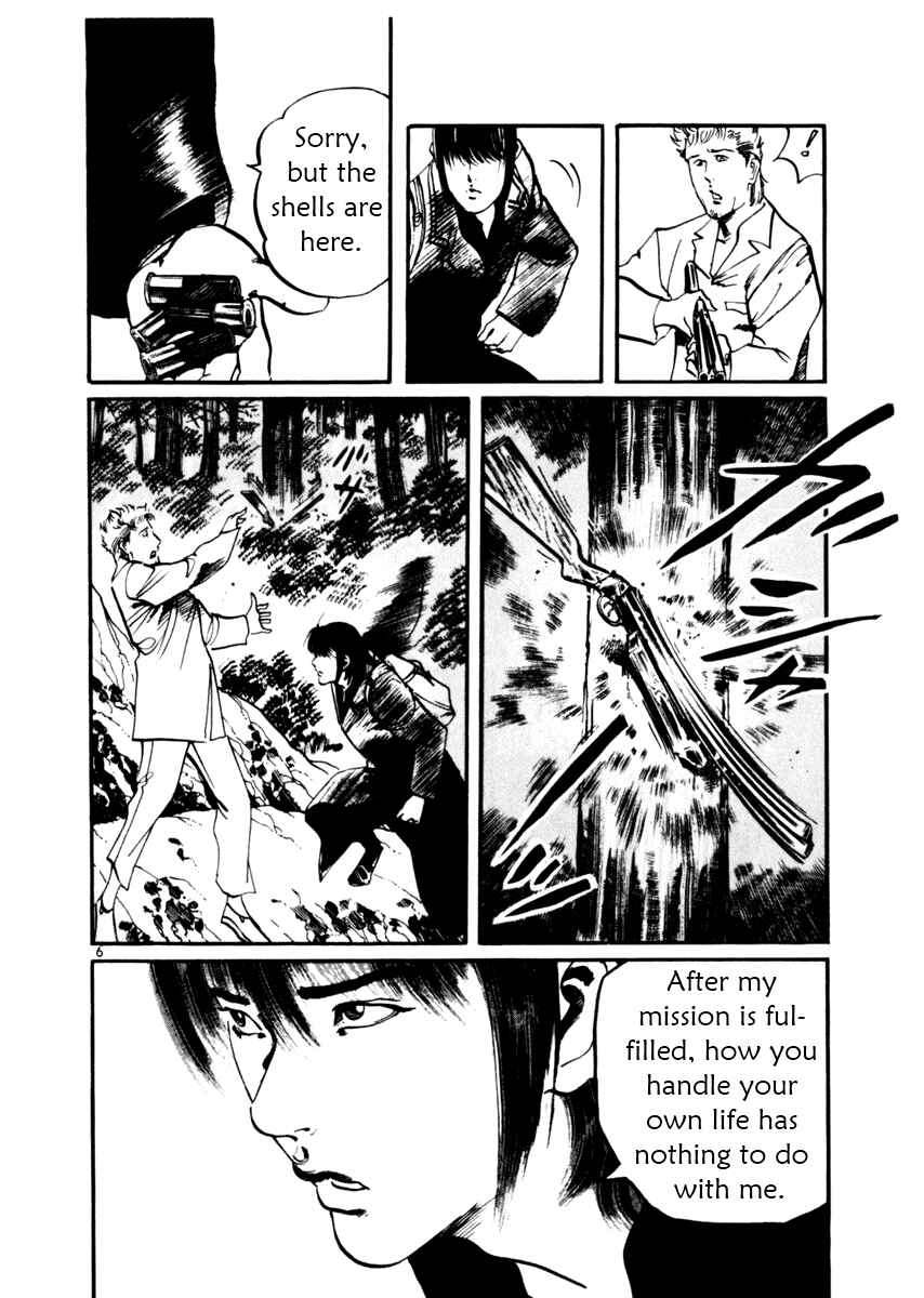 Page 6 Chapter 31 Yami no Aegis