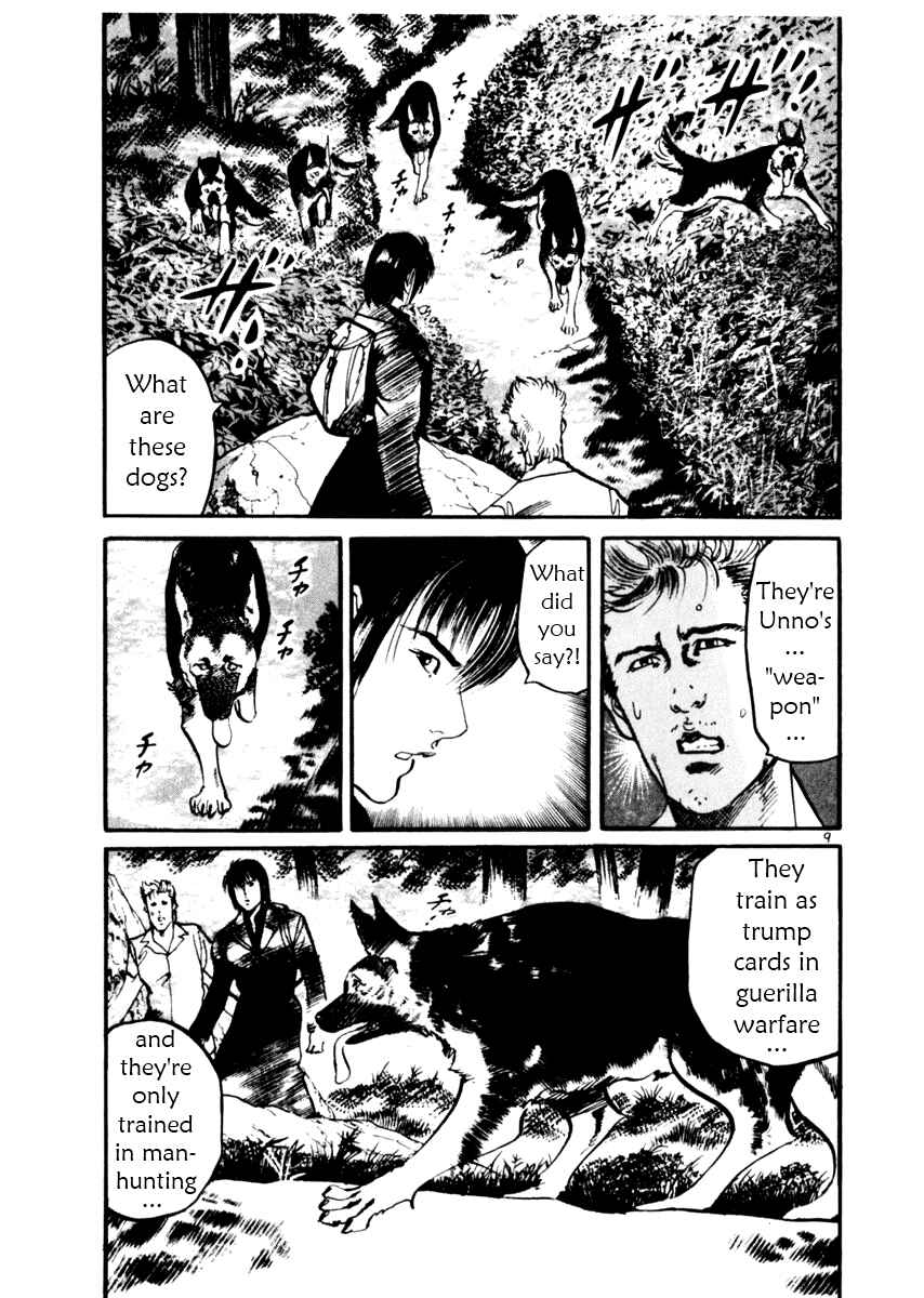 Page 9 Chapter 31 Yami no Aegis